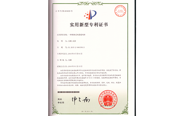 榮譽資質(圖1)