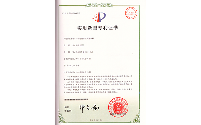 榮譽資質(zhì)(圖1)